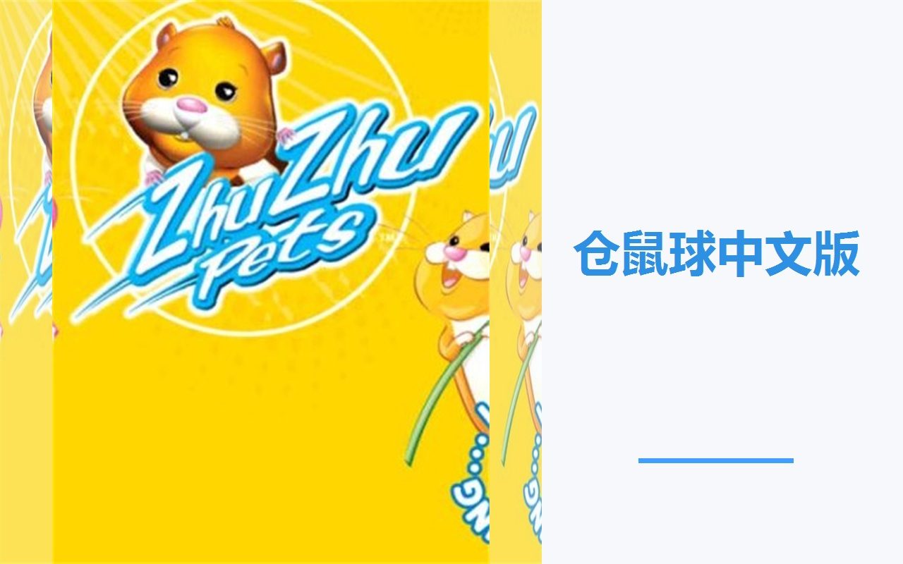 csq