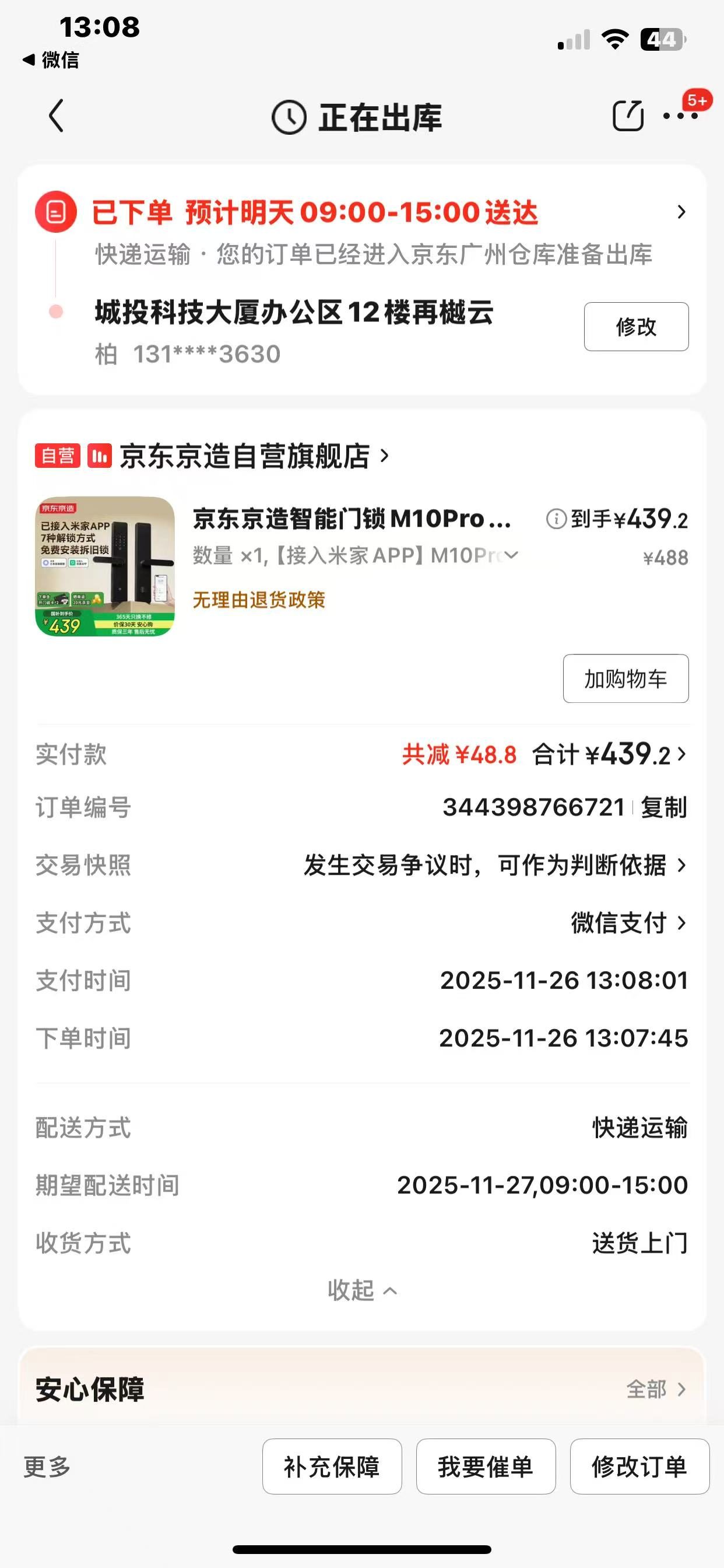 5e165538d2583f197d159cff9a264647-543402dddb91f9a5b9902434ce8a9f79