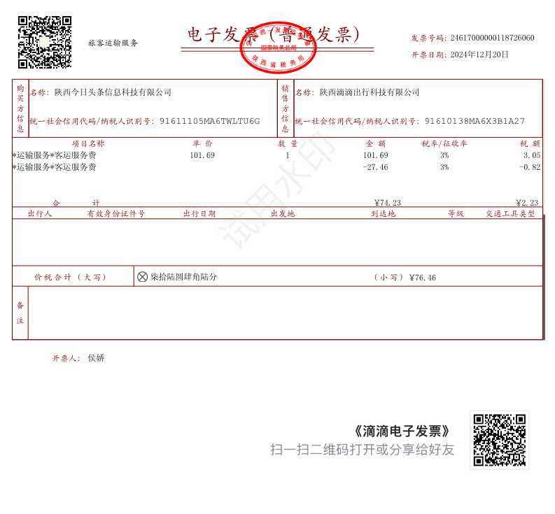 ba79ee3928a7424f74a5d342320979b-869e48104ced41b845090eca6a1598f9