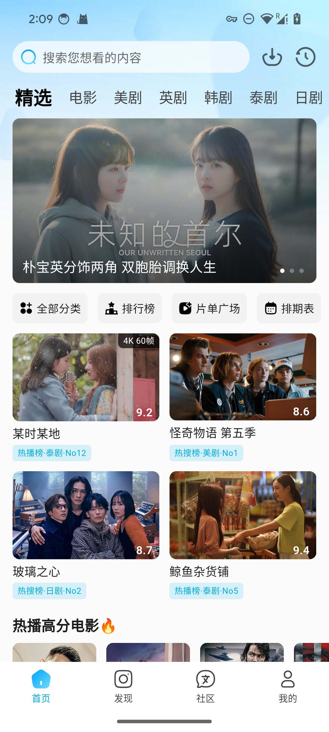 Screenshot_20250615-140937-8b251c8148a4c35979661f7cda422208