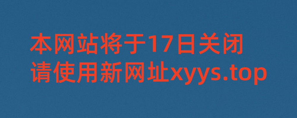 xwz-2082fc77692fc1b415a3f06fcd0eea4b