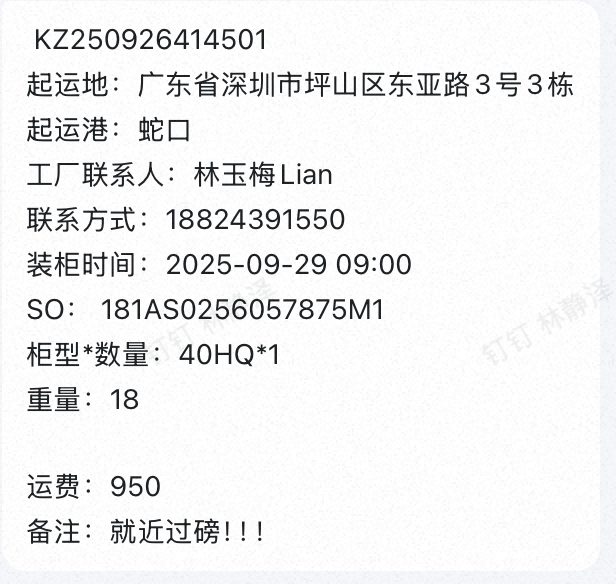 122323-d0a5a1a6ee7e0a11274c9b4430ed5c69