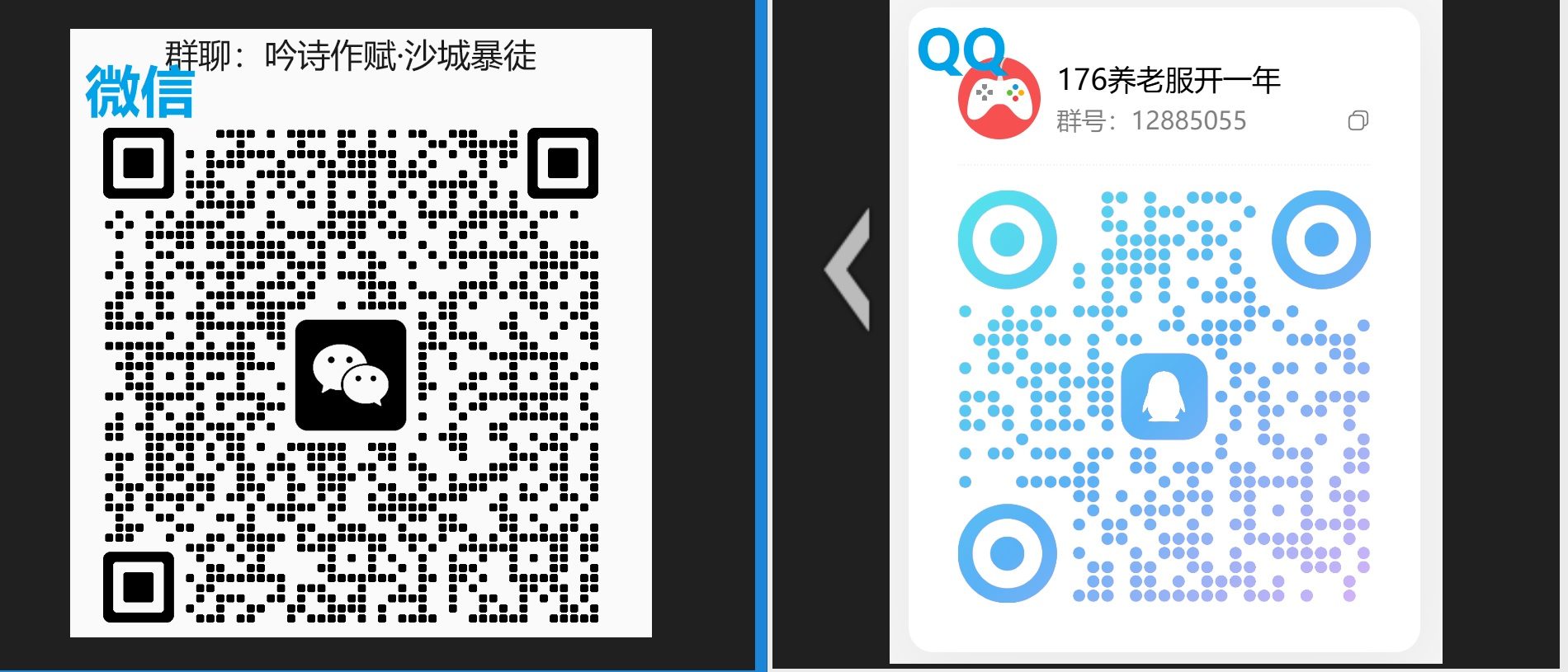 qq