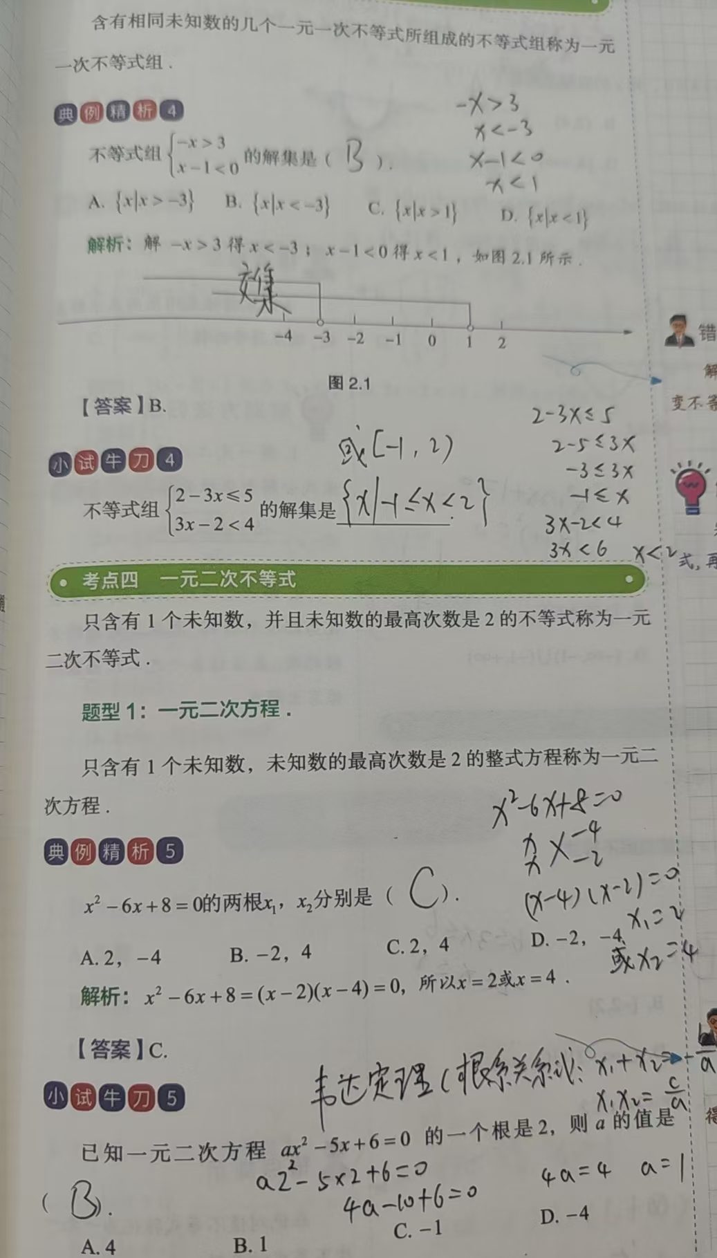 _20240914105947-0b23f0f37aef865d2de2b6ef7b3b6bc4