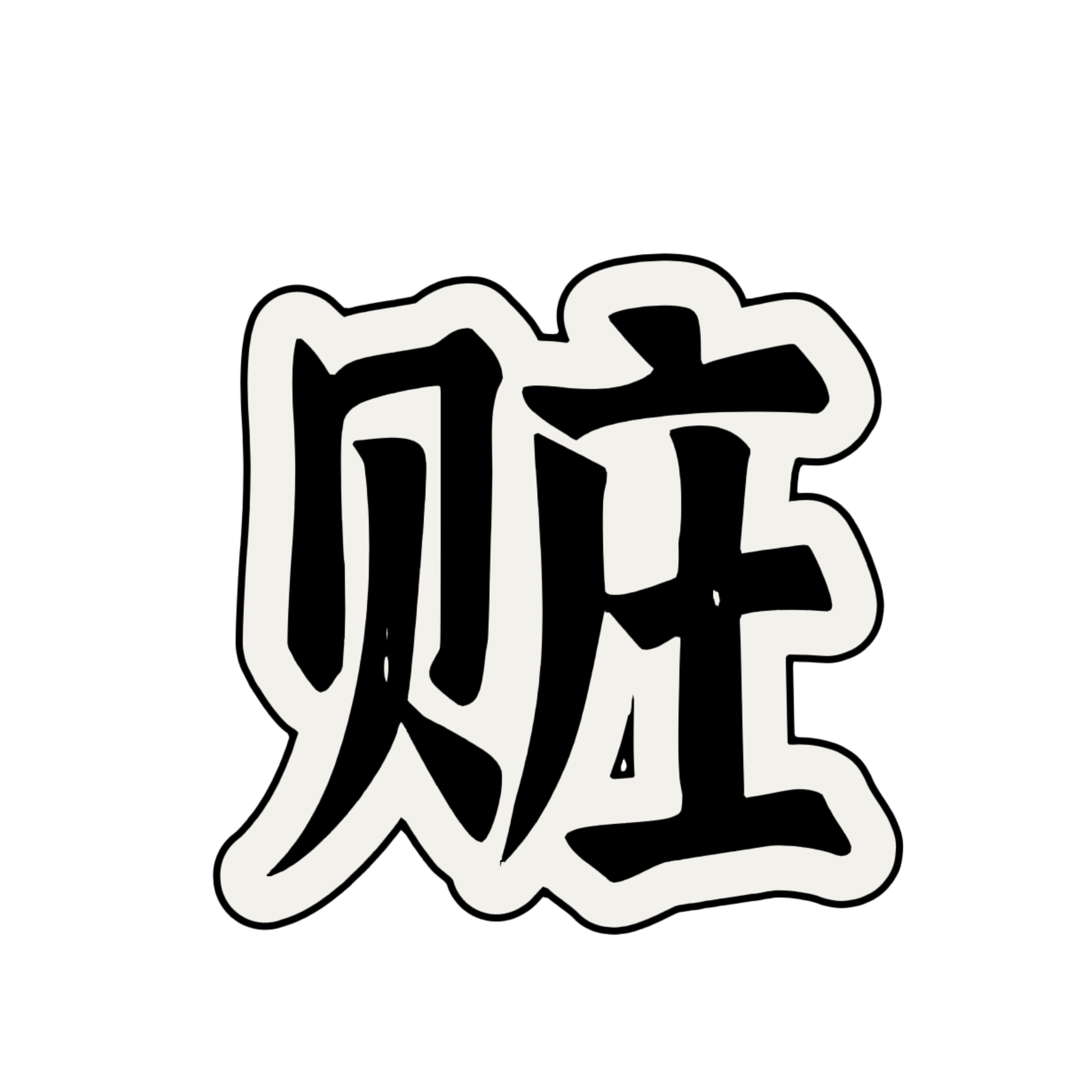 _20240718153312-350c51d8899f815fb2e077d3f9c8e116