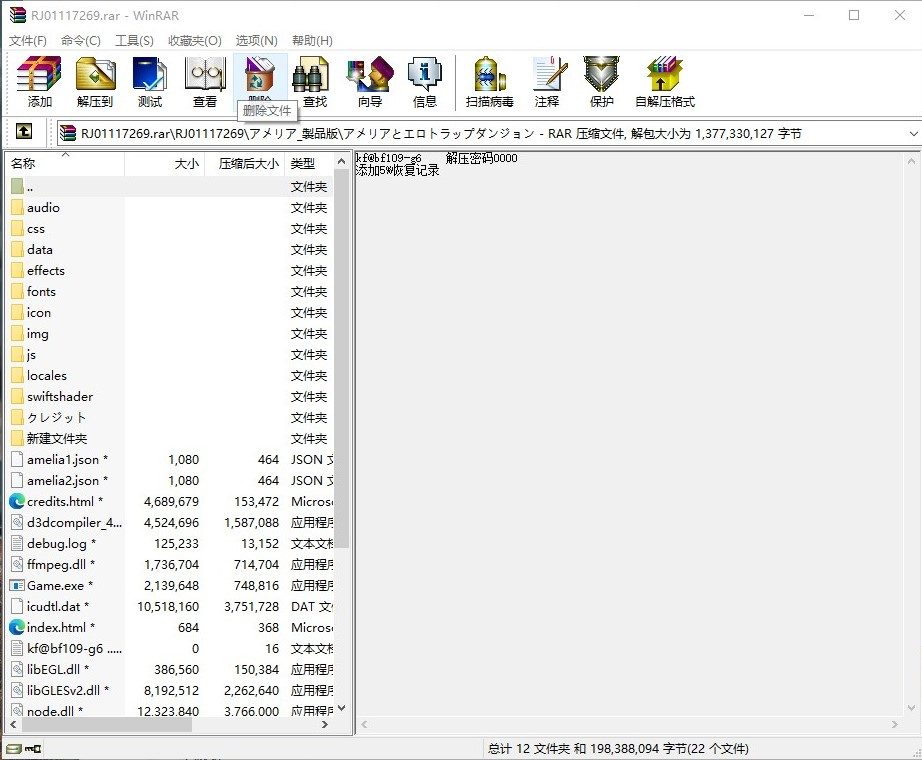 SharedScreenshot-41345b1e42dea9af8ddfff4145147680