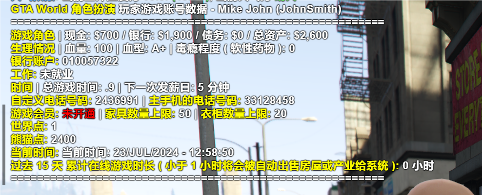 QQ20240723-130134-1d4272ba2c0934cd27616185021e9336