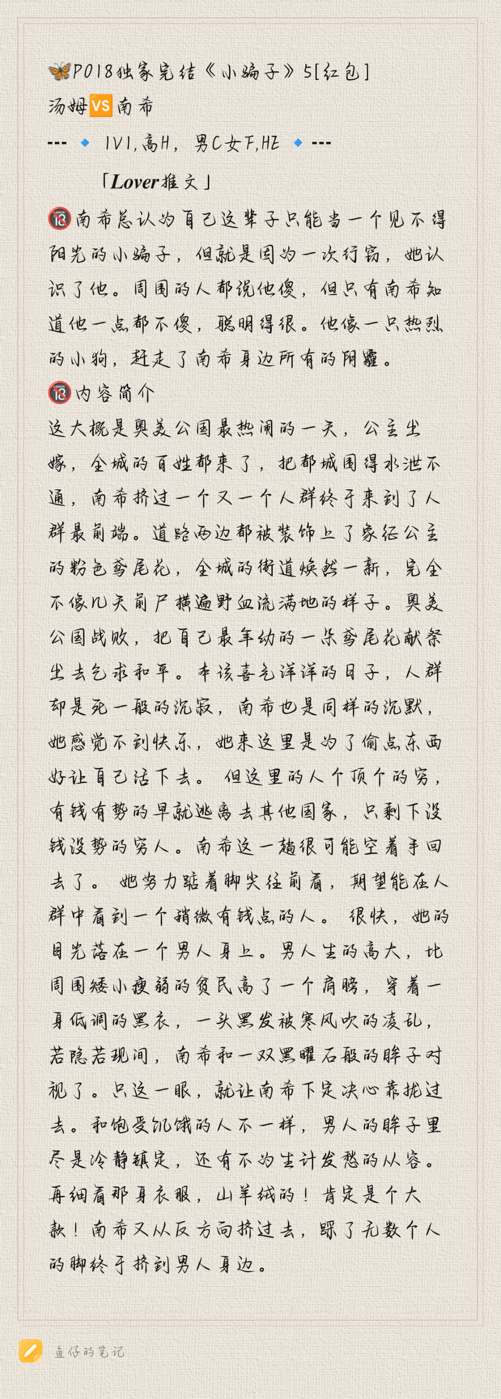 Notepad_202411022050_47748-dbe37145af175a03794a04995ab4f687