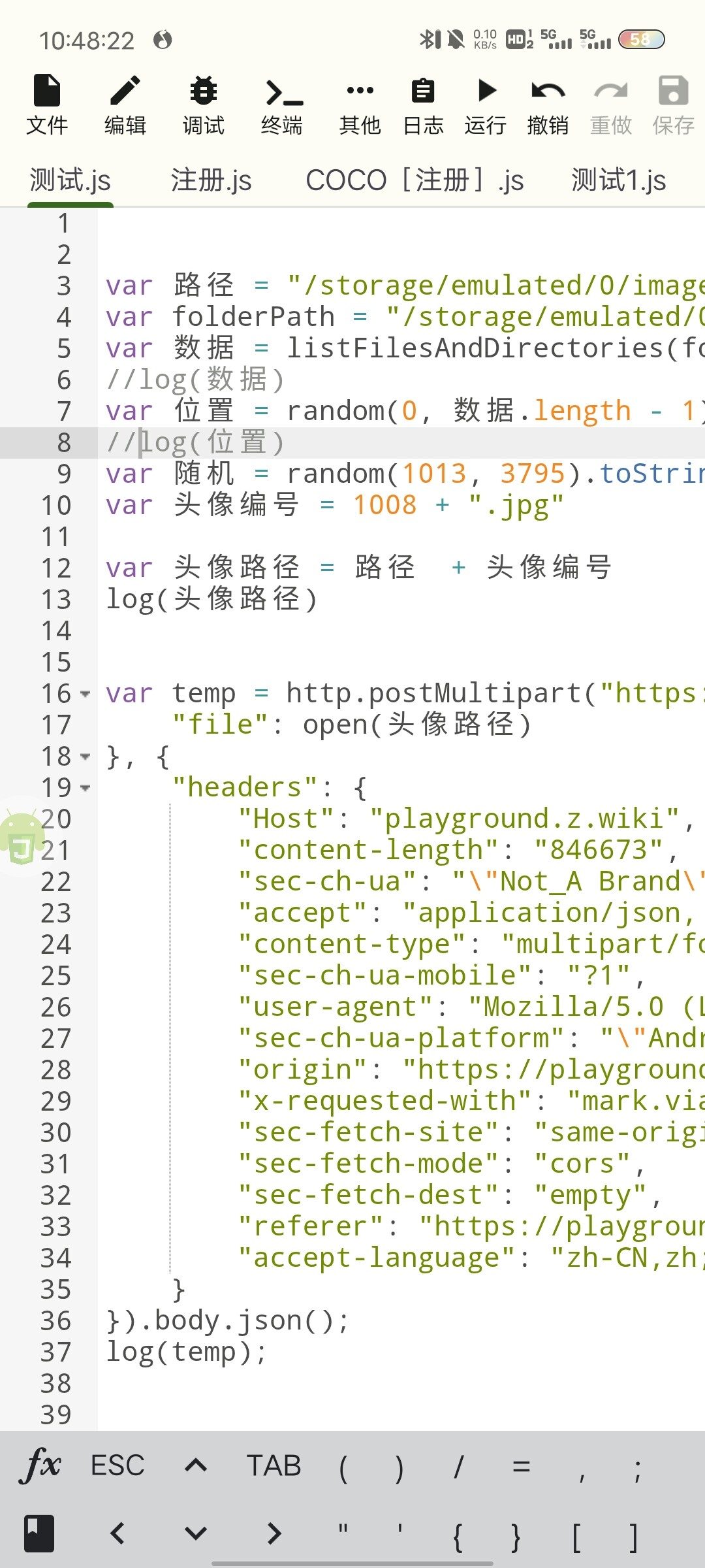 Screenshot_20250611_104822-6504ff3131a91d9e9fd654f06f3ffa20
