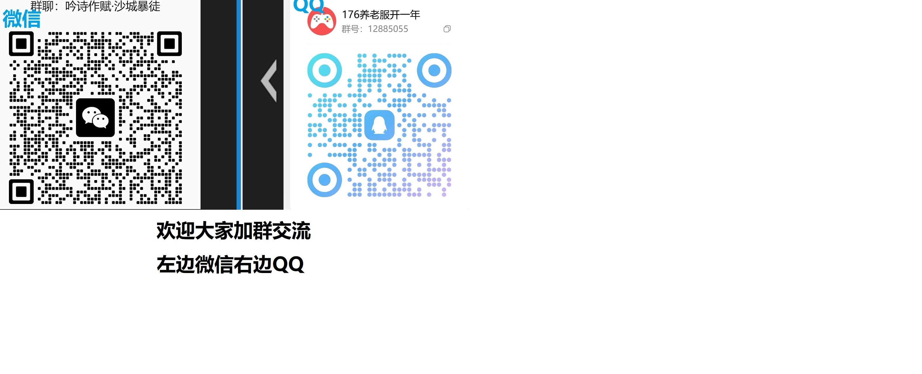 qq-3bb01f