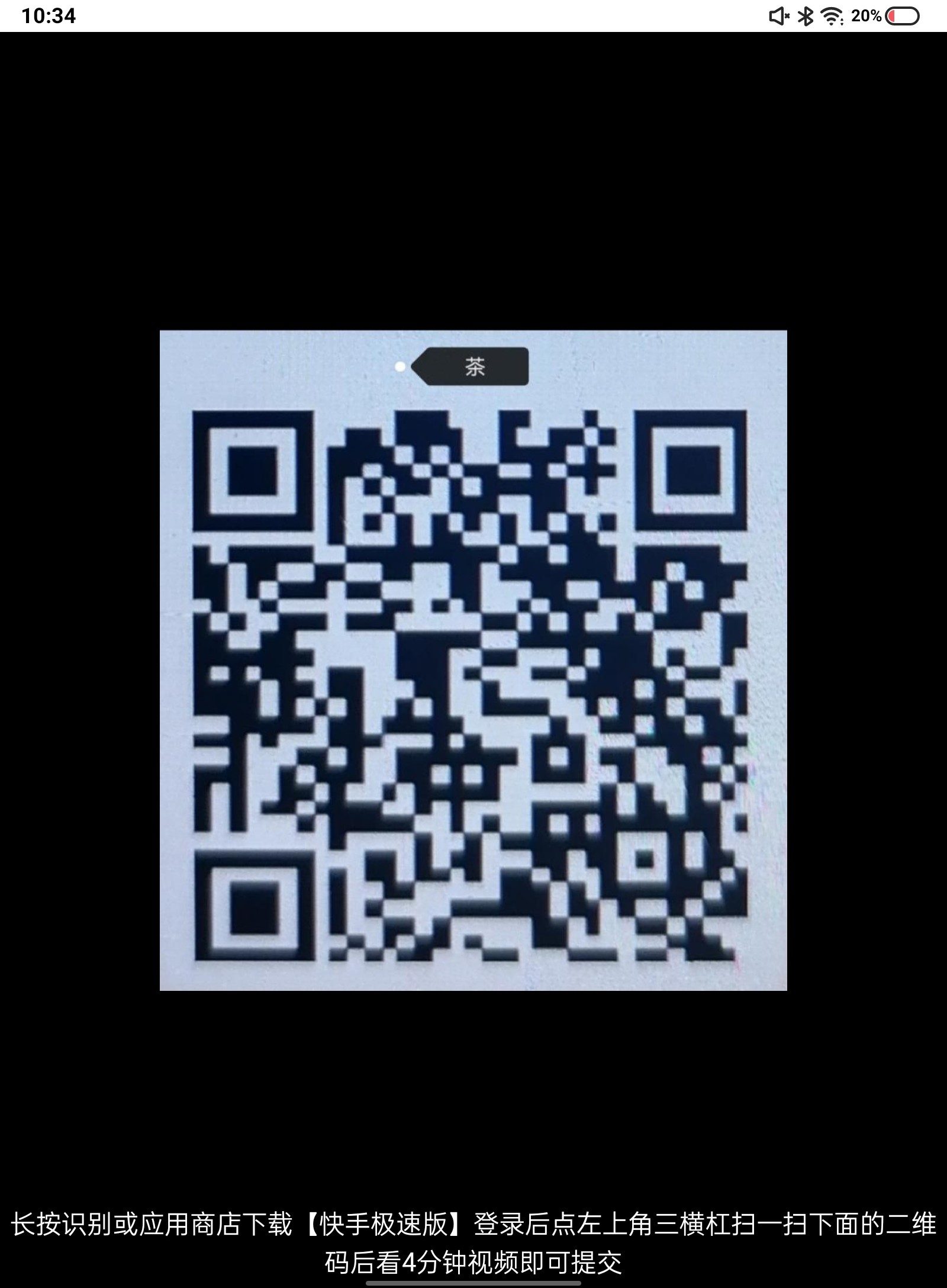 Screenshot_20240921-103422849-521cd114d2c1972314fec056175a29b7