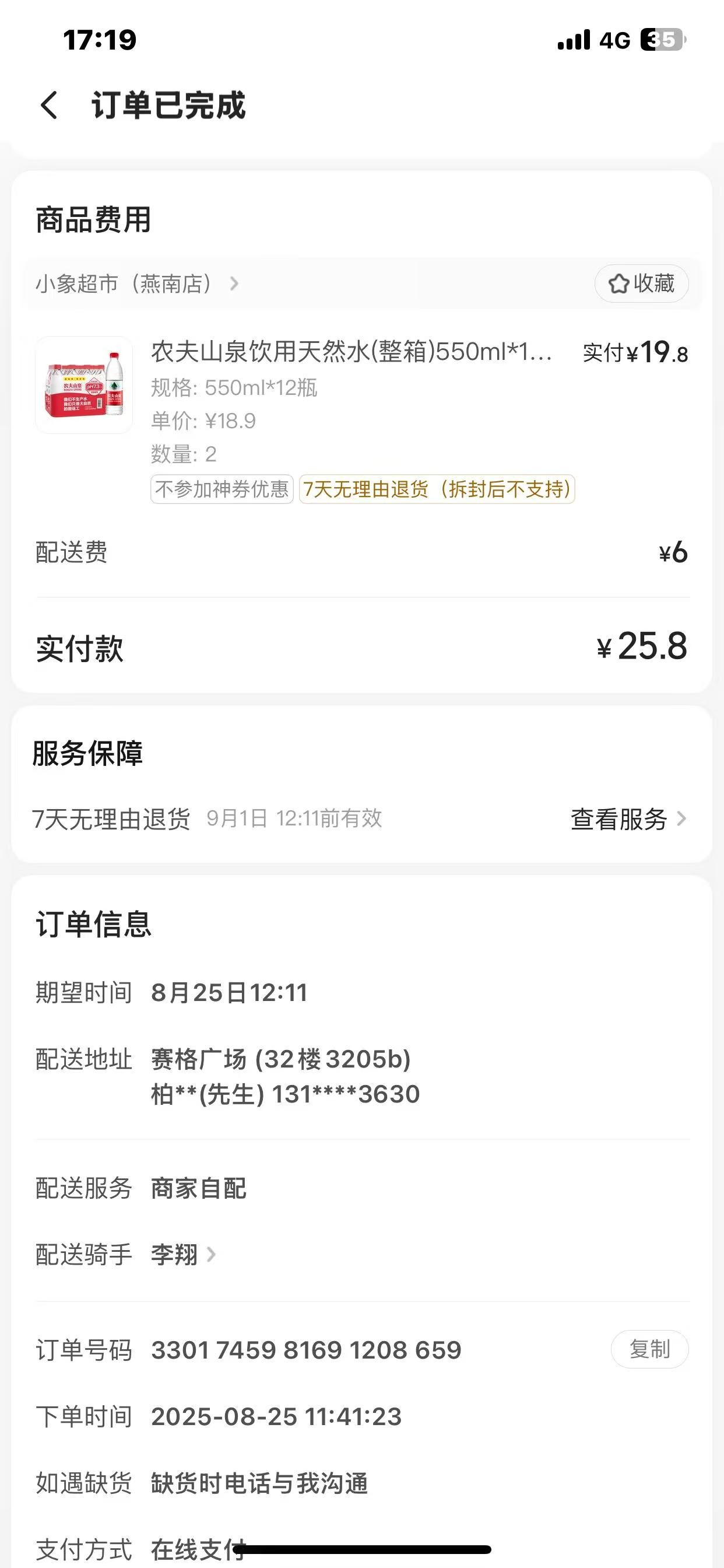ed227385956bd93d5d2ce5f76e200e23-6cb850428da25539a96fd8e0523bc7b3