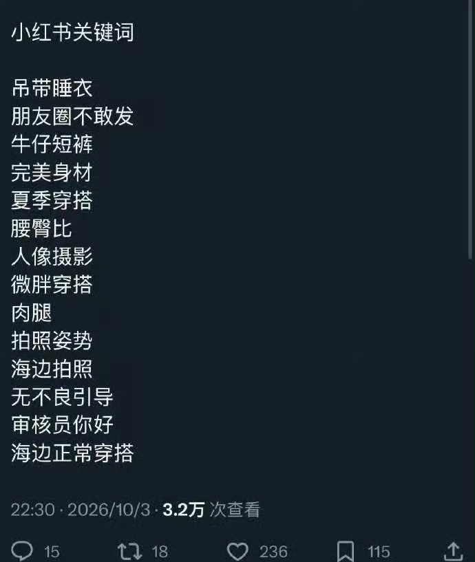 tutu_upload_1791855960330