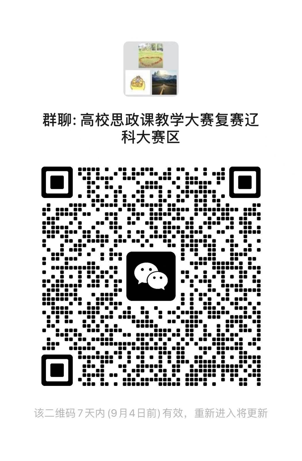 WechatIMG392-439b2b33a62b8e446e792b50b15a13ab