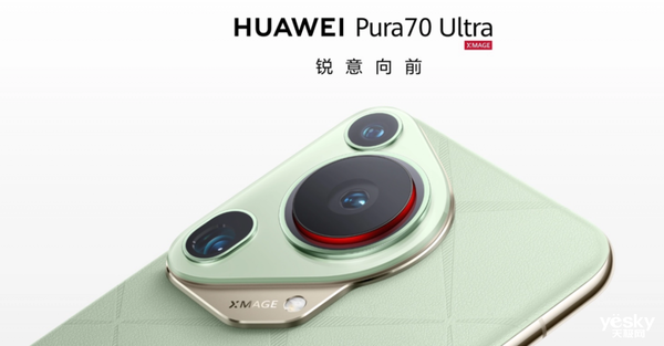 pura70-57ef2ccf3eb5d960a1099d3d52472dbe