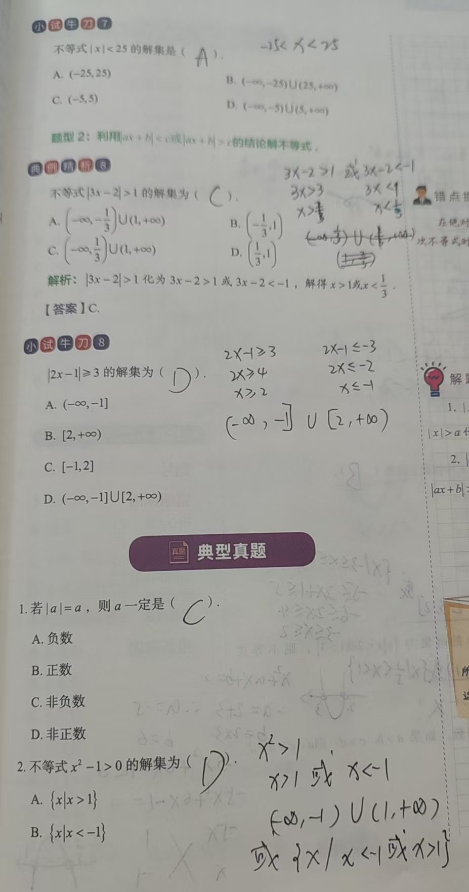 _20240914105958-e01c46e94dddc36718d094d39c980c7b