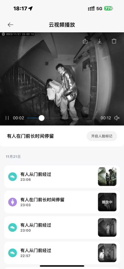 tutu_upload_1791434676369