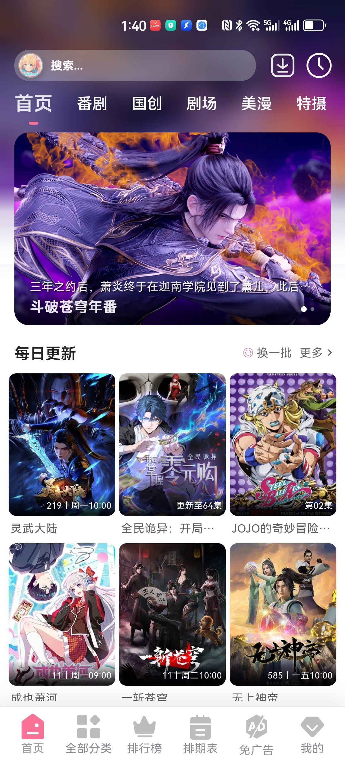 screenshot_20260928_134018_com.szzd.xcjm.funplus-caefe5