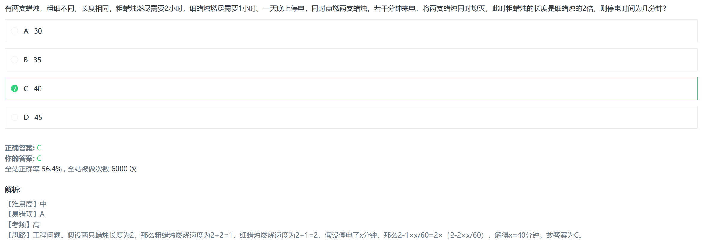 ecc3d14fc2c0555f227a9f8a294a9c59-bdab49b8fdf3c074e2e7c984de115767