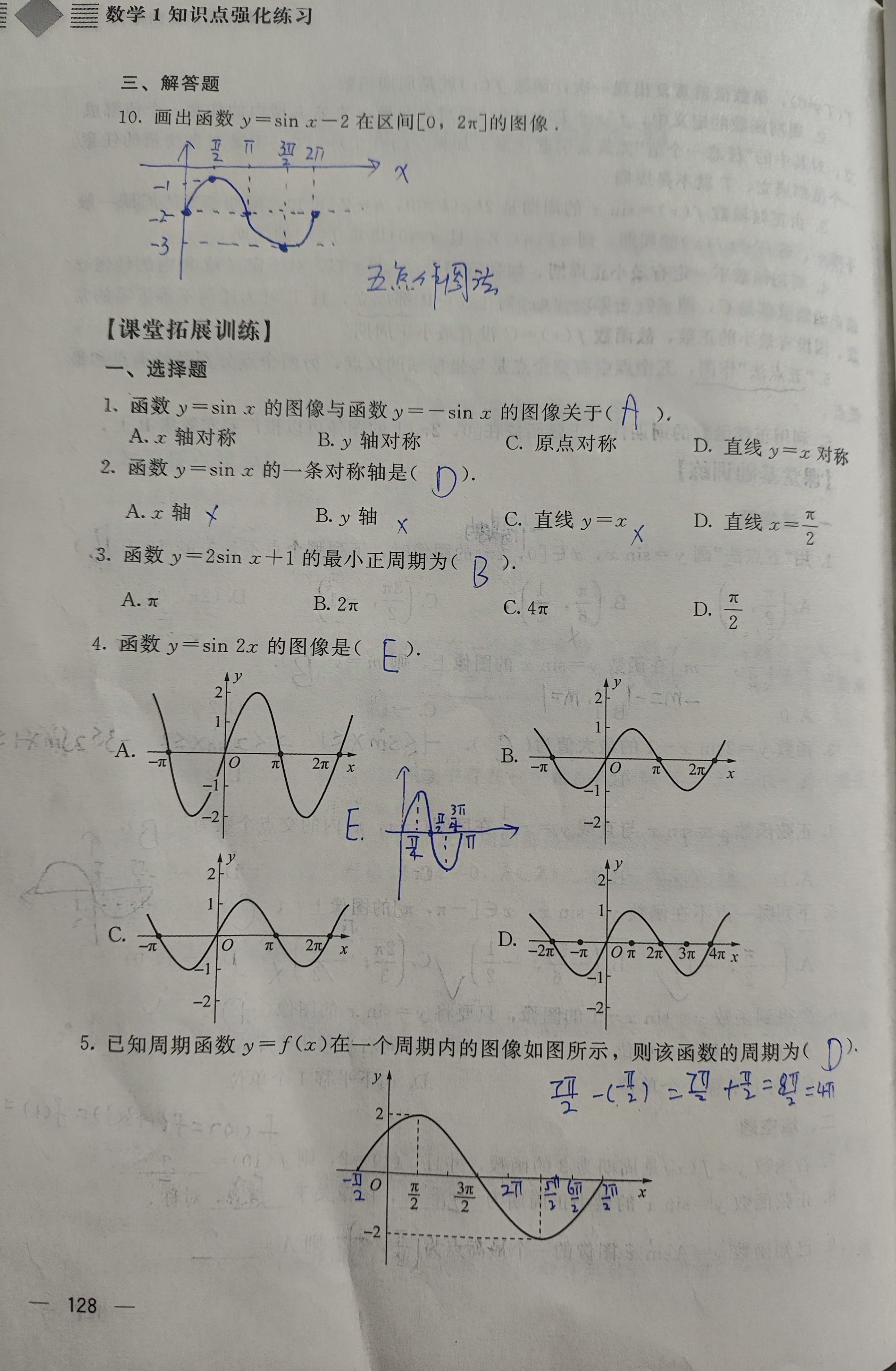 _20240914093002-b6a32dd334c091353bda3219e6f313e2