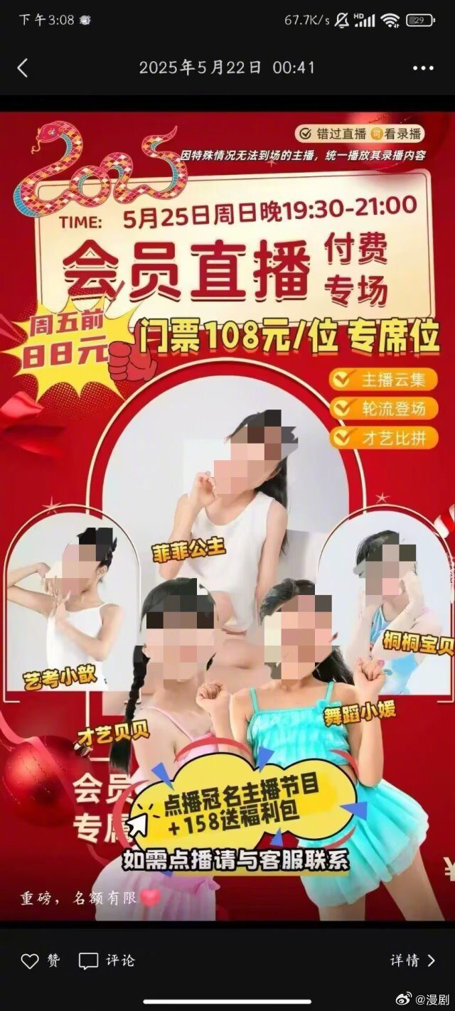 tutu_Image_Uploader-1748867181485-8719d5f11af6cbec78d6258fc2a0316c
