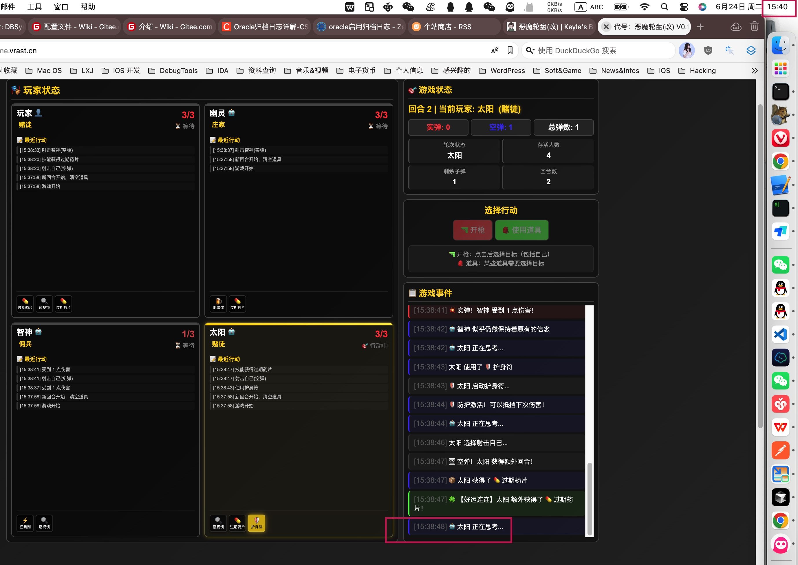 Jietu20250624-154044-dc599a2cddfff96284bb995314381f40