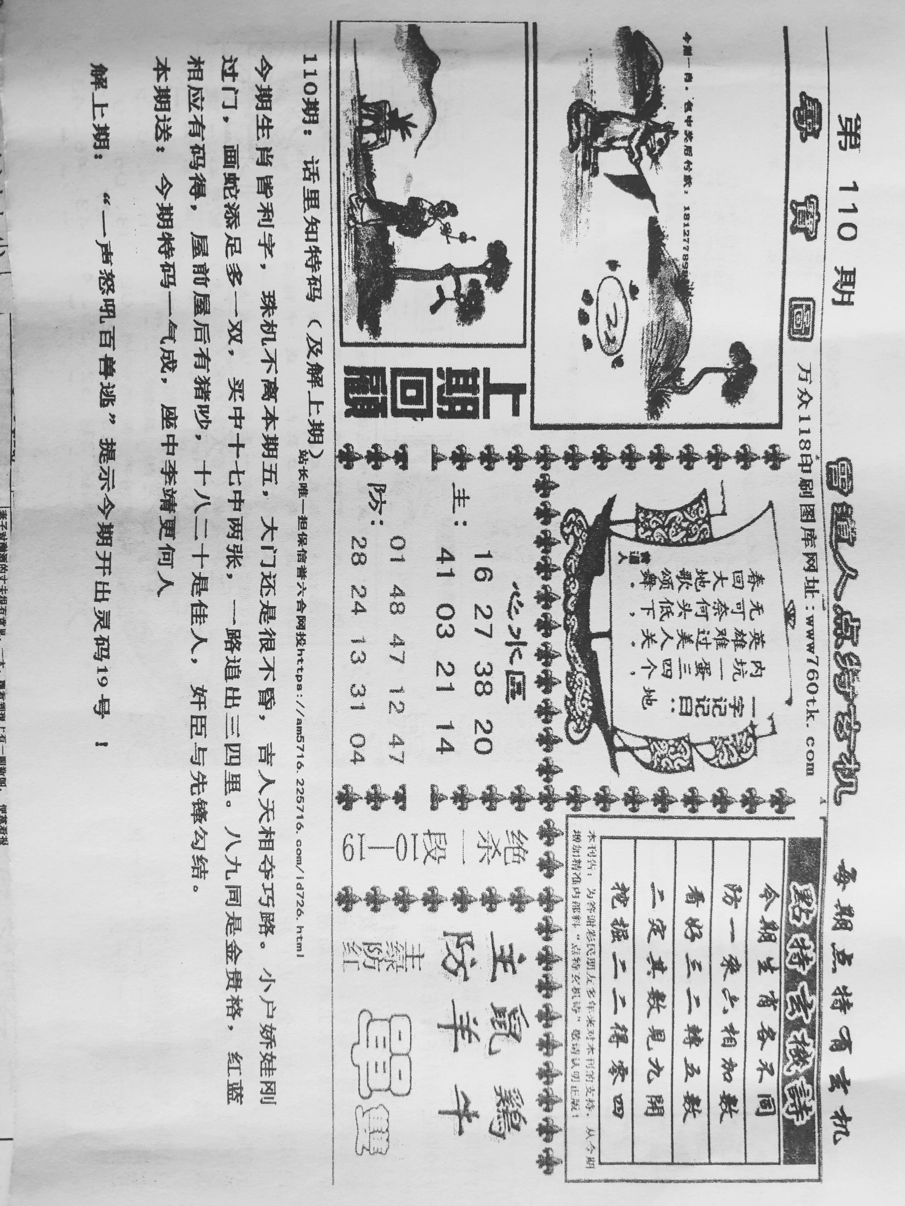IMG_20241009_140221-759a878847b3ec38be7f8eb1859ebe69