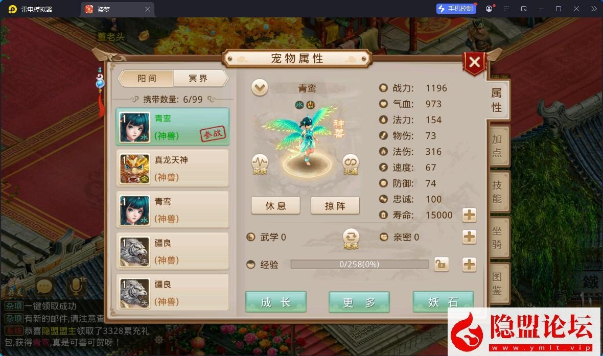qq-20260317230309