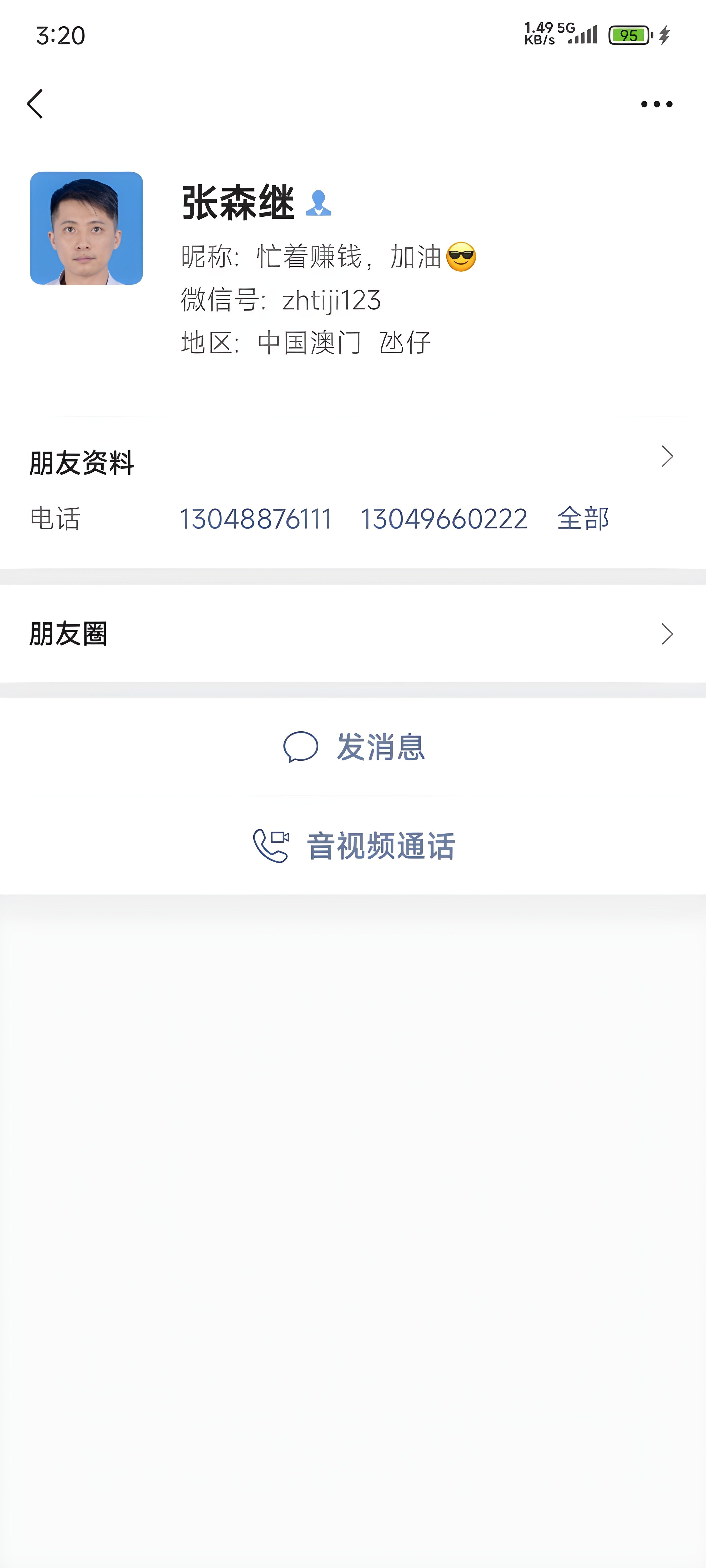 zhtiji123-13048876111