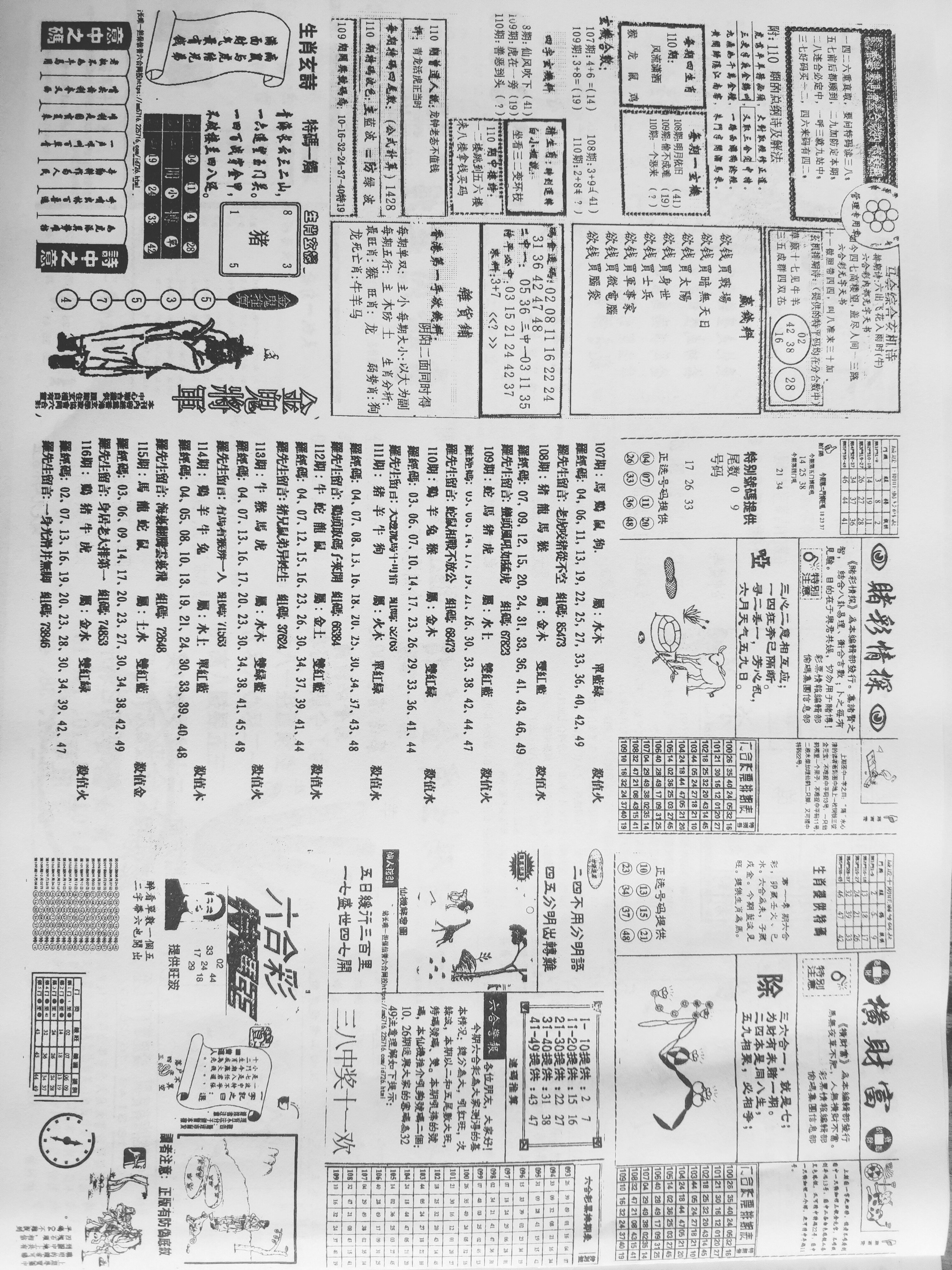 IMG_20241009_140321-58ca2ef52646eceaf634d1d82e0b1fe6