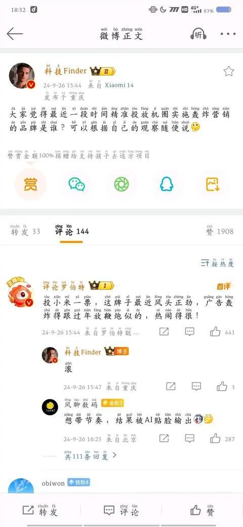 tutu_upload_1790229751339