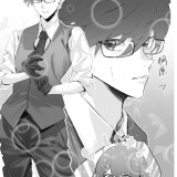 p175-0c56fd8f8d740f499ecf2b140cd24387