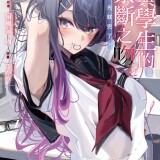 cover-769694b7080b6e9cb177a6ae5827dd4b