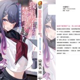 kuchie-006-8956edffe91369815d93c775dc4c9c01