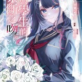 cover-7e680e7ea78f57c16a3fe9b77f793c98