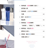 kuchie-005-6083470017557654bacbcea977160a54