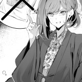 p087-db1b30e6c1c12f8c6b4ac15527b3cfc8