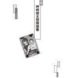 03-f08f0f03b4cefda64801fd20c893ce1e