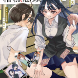 cover-17ab98bc8d75d8cedd34a0b50fc3647f