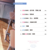 kuchie-006-f470255778cceaae8be2a2e7ea5a9f04