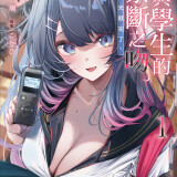 cover-e74c0ae750d320fcec1c6e16f6fe870f