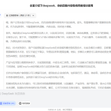 1739932227161-a8dacafe232bd20199104ffa32ed3d32