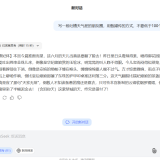 1739938478257-86e555896463a4ae2dbbeff8b98c1b2a