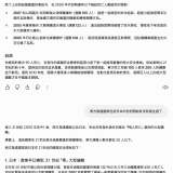 1000087229-d9a7d63215fbd02cd3e16b2376d76ac5