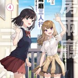 cover-5b83f485f1adcf0f86551b98b4ebd35e