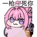 1-827-be7e93ba51f6a1a4798135e1b52fa213