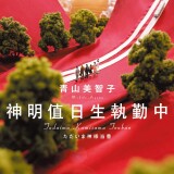 b6-67f505e907e10b0c88e97bda0c5bcc2a