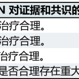 1e4d0407b1027a2cc2bd2ecb42e8ec6da531cffcc856b8d56aaf23fc96d98cc5-c4b30f1ee89fdb509e20dc36496743e0