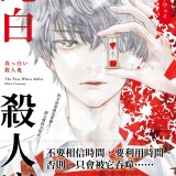 cover-3910b4902d6fb9cd994c37610df22e60