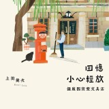 cover-3-3bdd35fc88b78b9ac3c7a376b0082a99